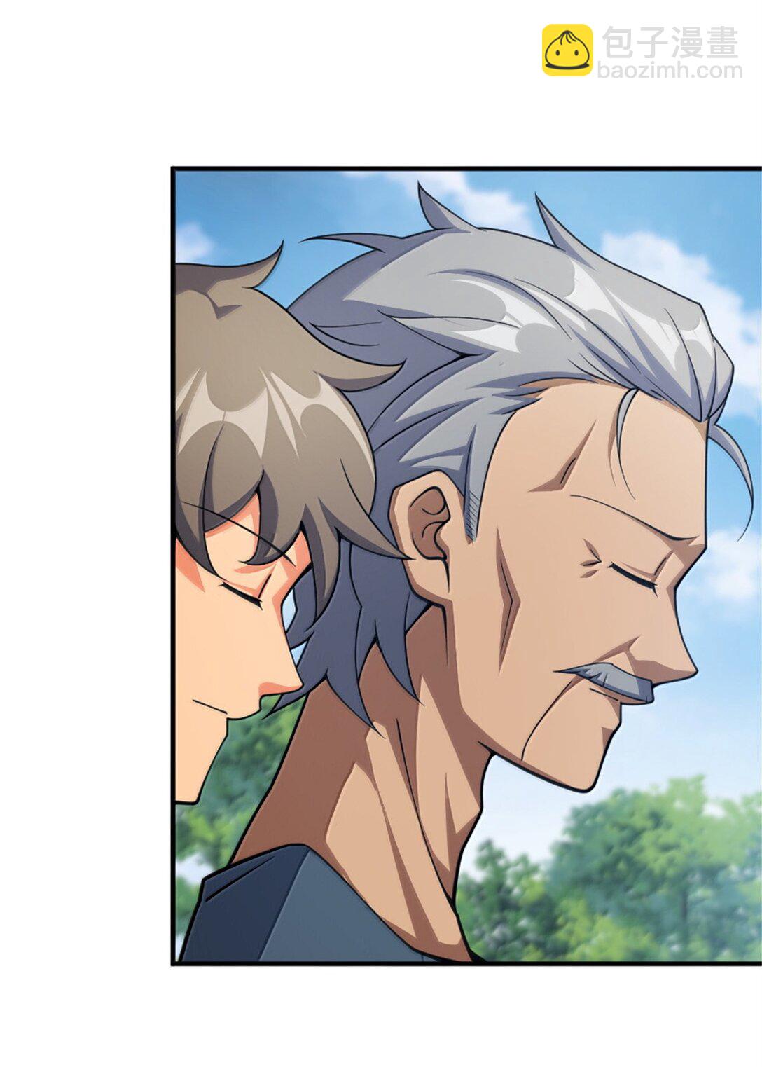 放開那個女巫 - 640 守護者(1/2) - 4