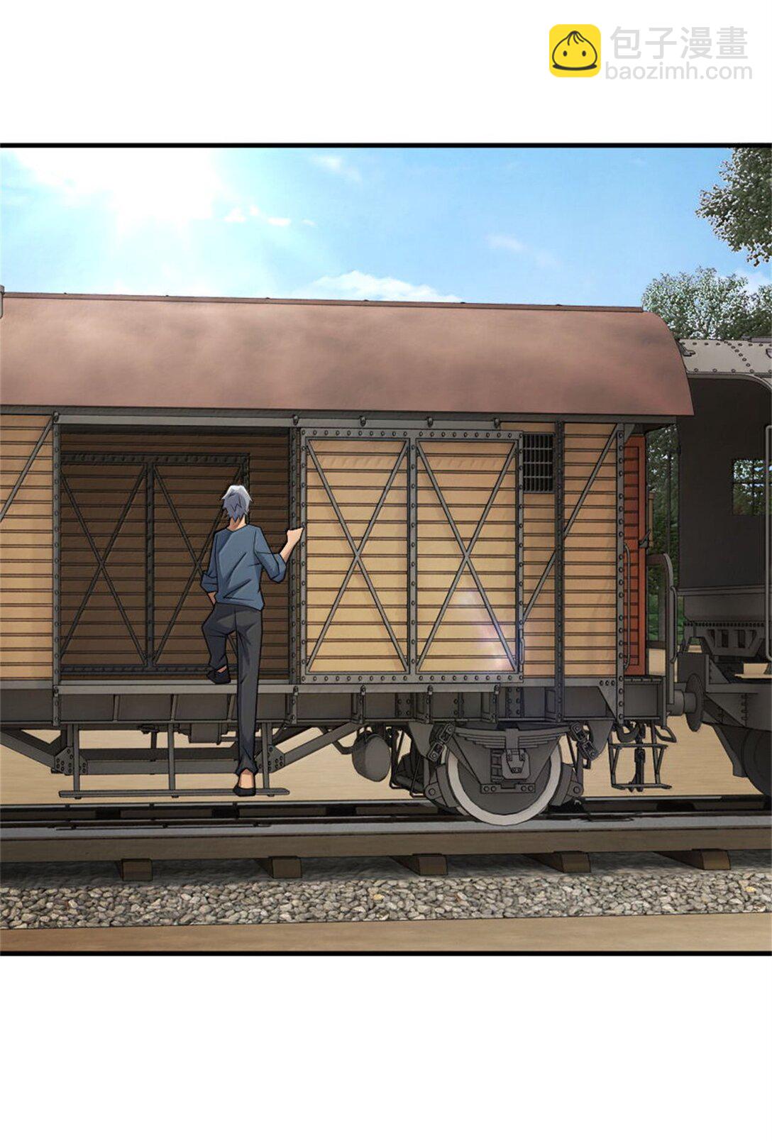 放開那個女巫 - 640 守護者(1/2) - 6