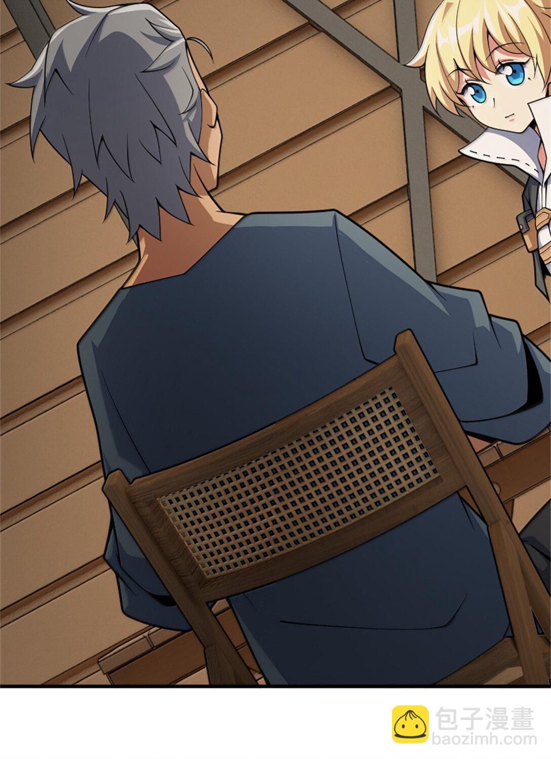 放開那個女巫 - 640 守護者(1/2) - 6