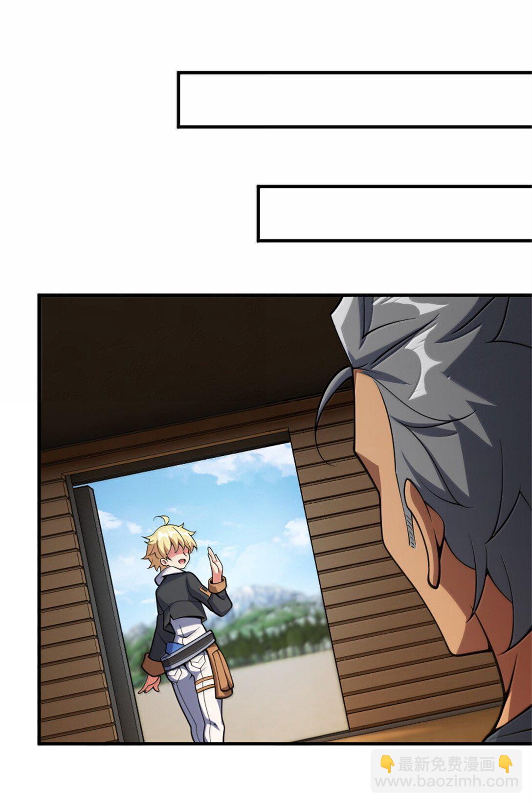 放開那個女巫 - 640 守護者(1/2) - 2