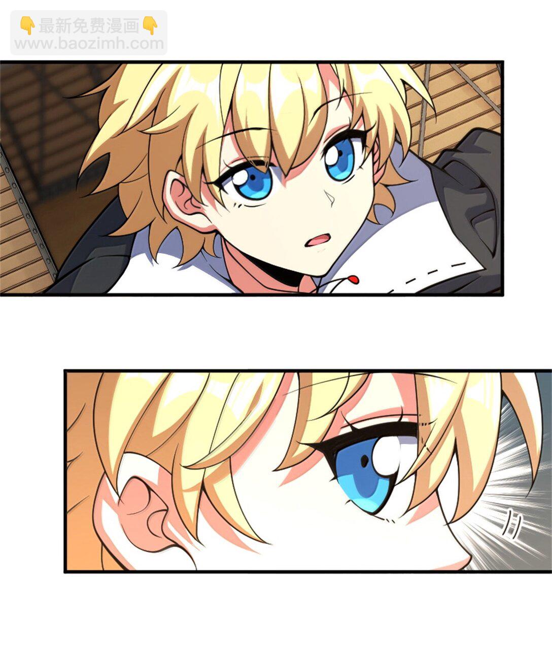 放開那個女巫 - 640 守護者(1/2) - 3