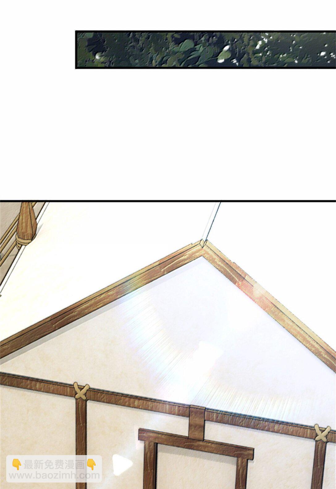 放開那個女巫 - 640 守護者(1/2) - 1