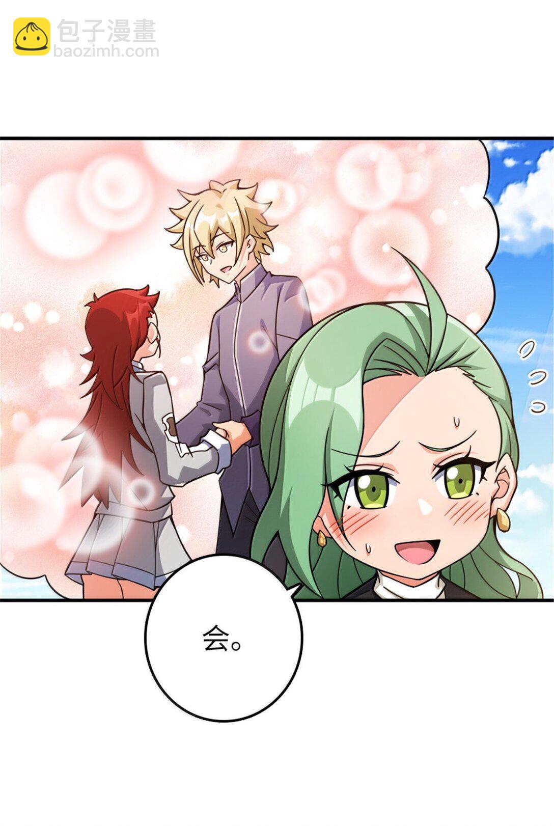 放開那個女巫 - 642 林間的下午茶 - 5