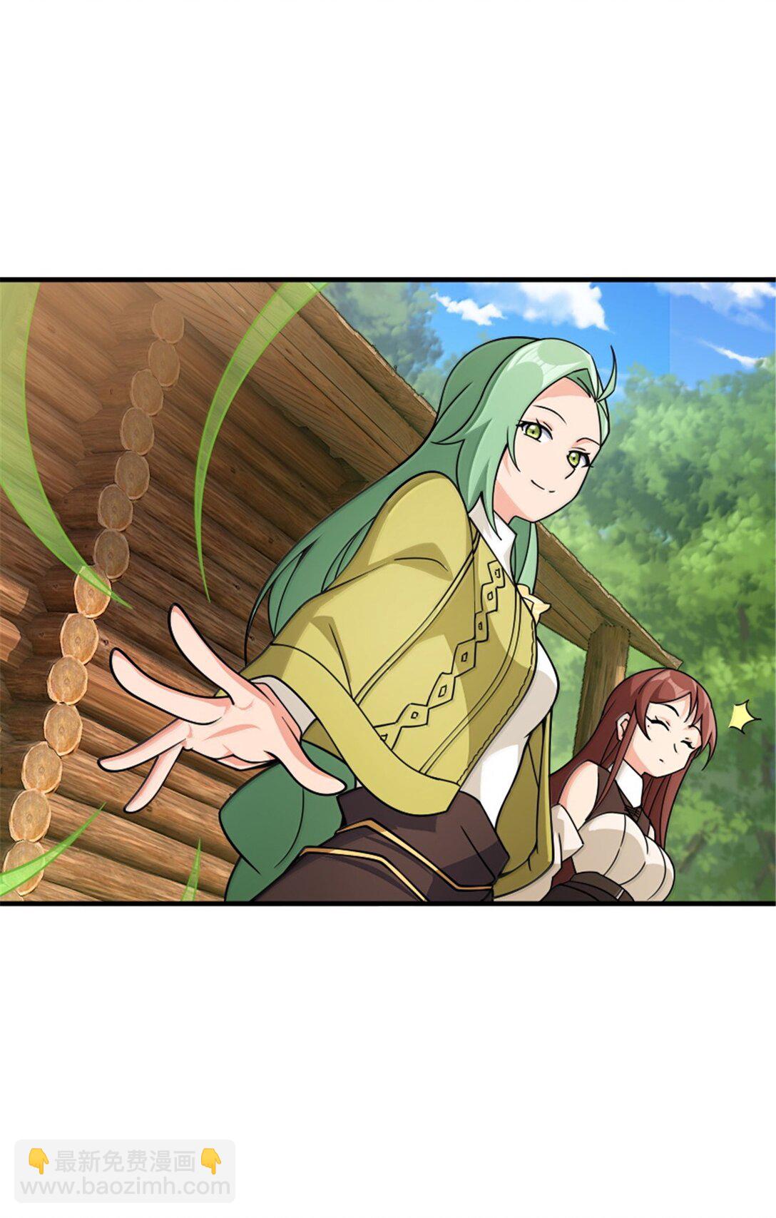 放開那個女巫 - 642 林間的下午茶 - 7