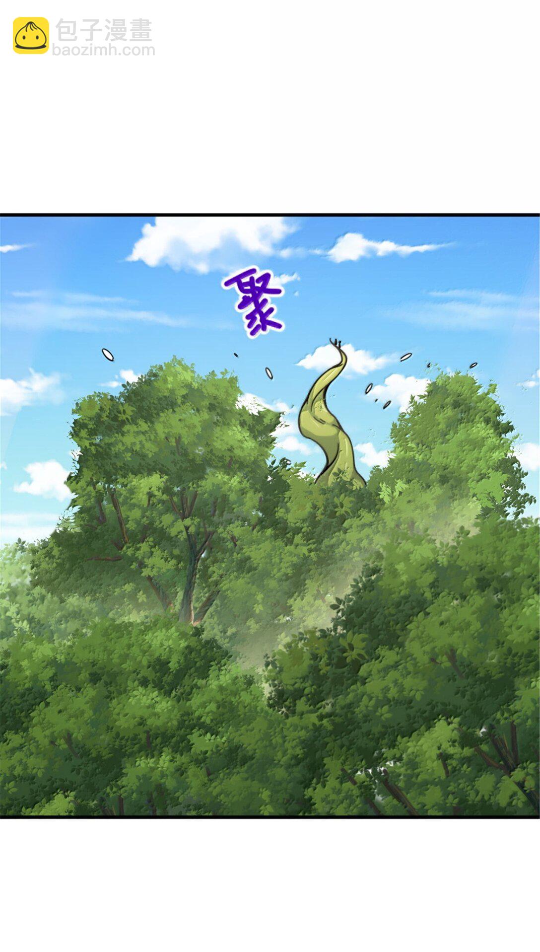 放開那個女巫 - 642 林間的下午茶 - 1