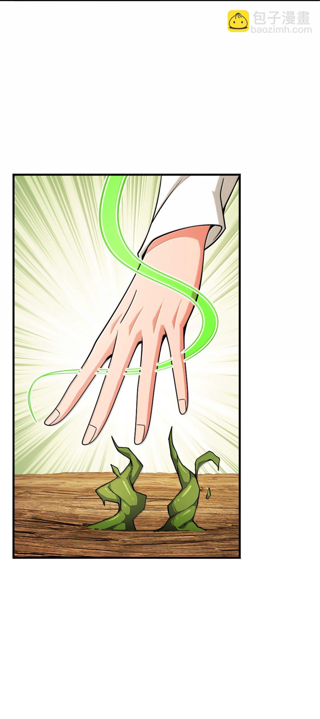 放開那個女巫 - 642 林間的下午茶 - 3