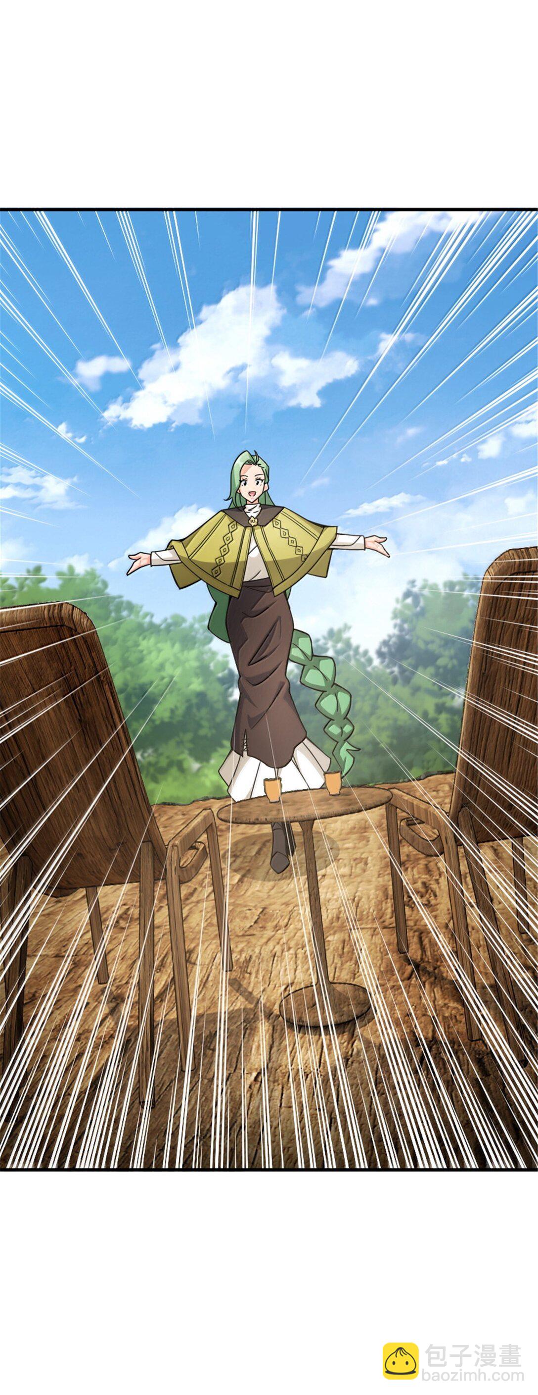 放開那個女巫 - 642 林間的下午茶 - 4