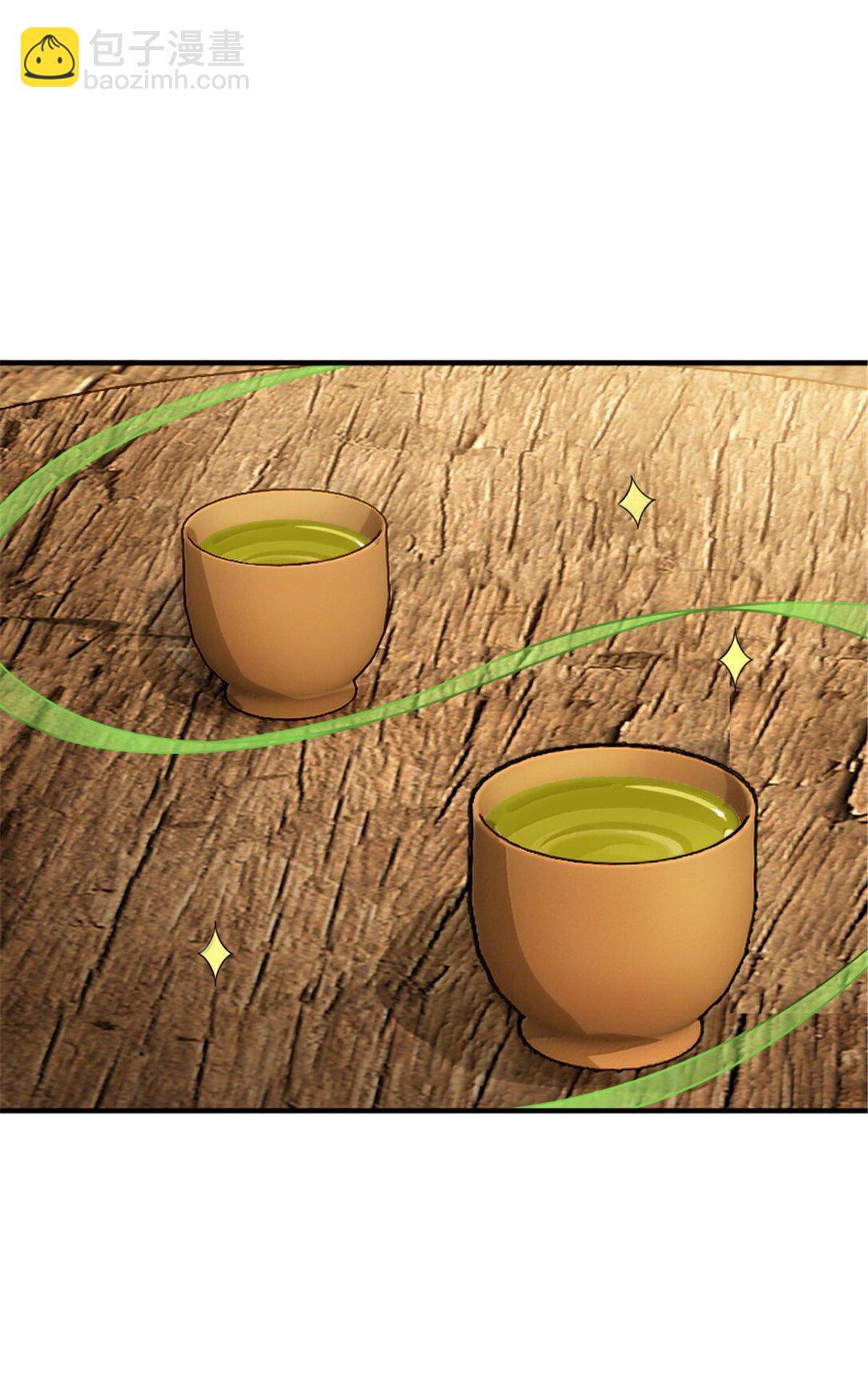 放開那個女巫 - 642 林間的下午茶 - 5