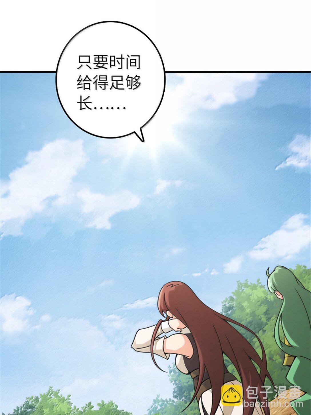 放開那個女巫 - 642 林間的下午茶 - 2