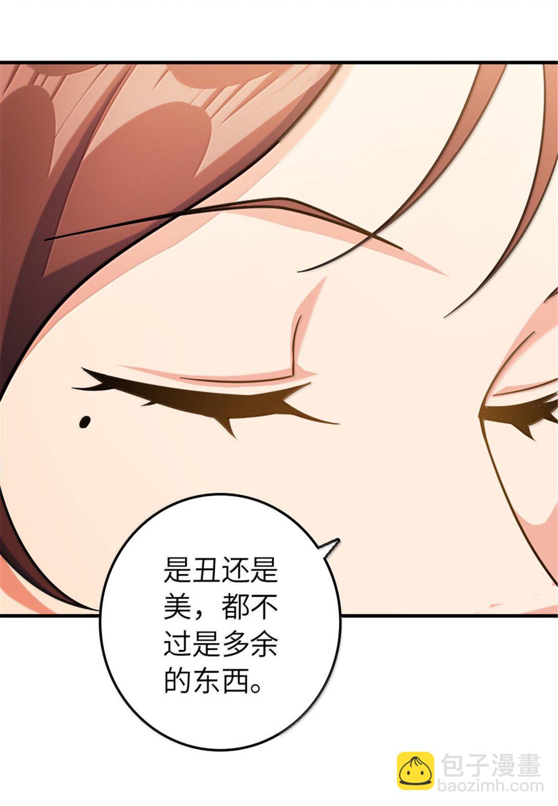 放開那個女巫 - 642 林間的下午茶 - 7