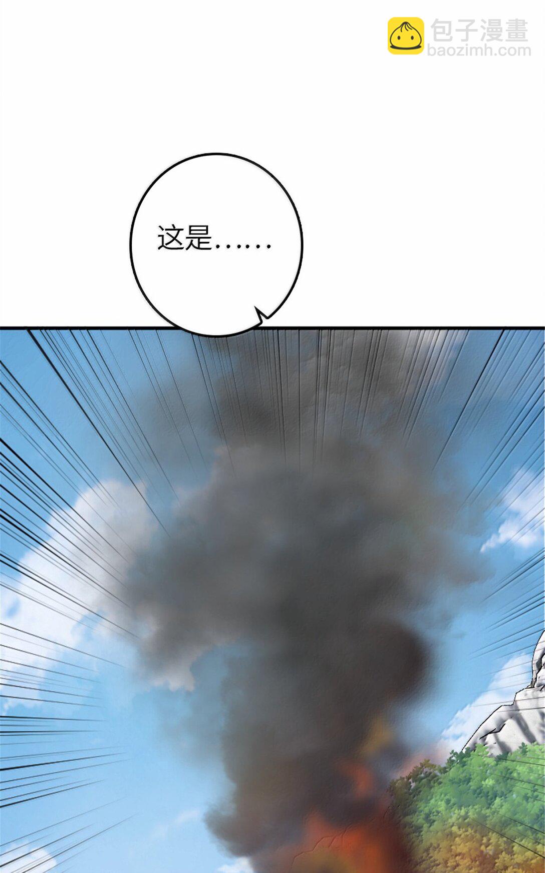 放開那個女巫 - 642 林間的下午茶 - 1