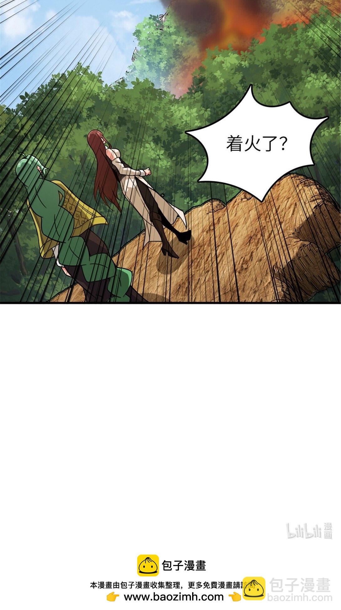 放開那個女巫 - 642 林間的下午茶 - 2