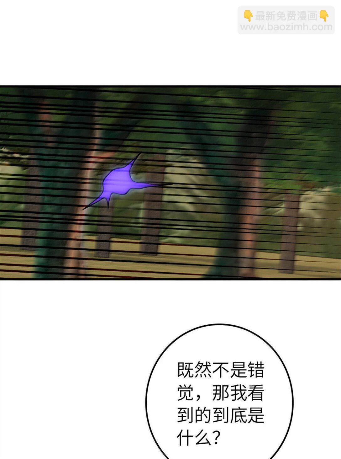 放開那個女巫 - 644 魔鬼之刃 - 5