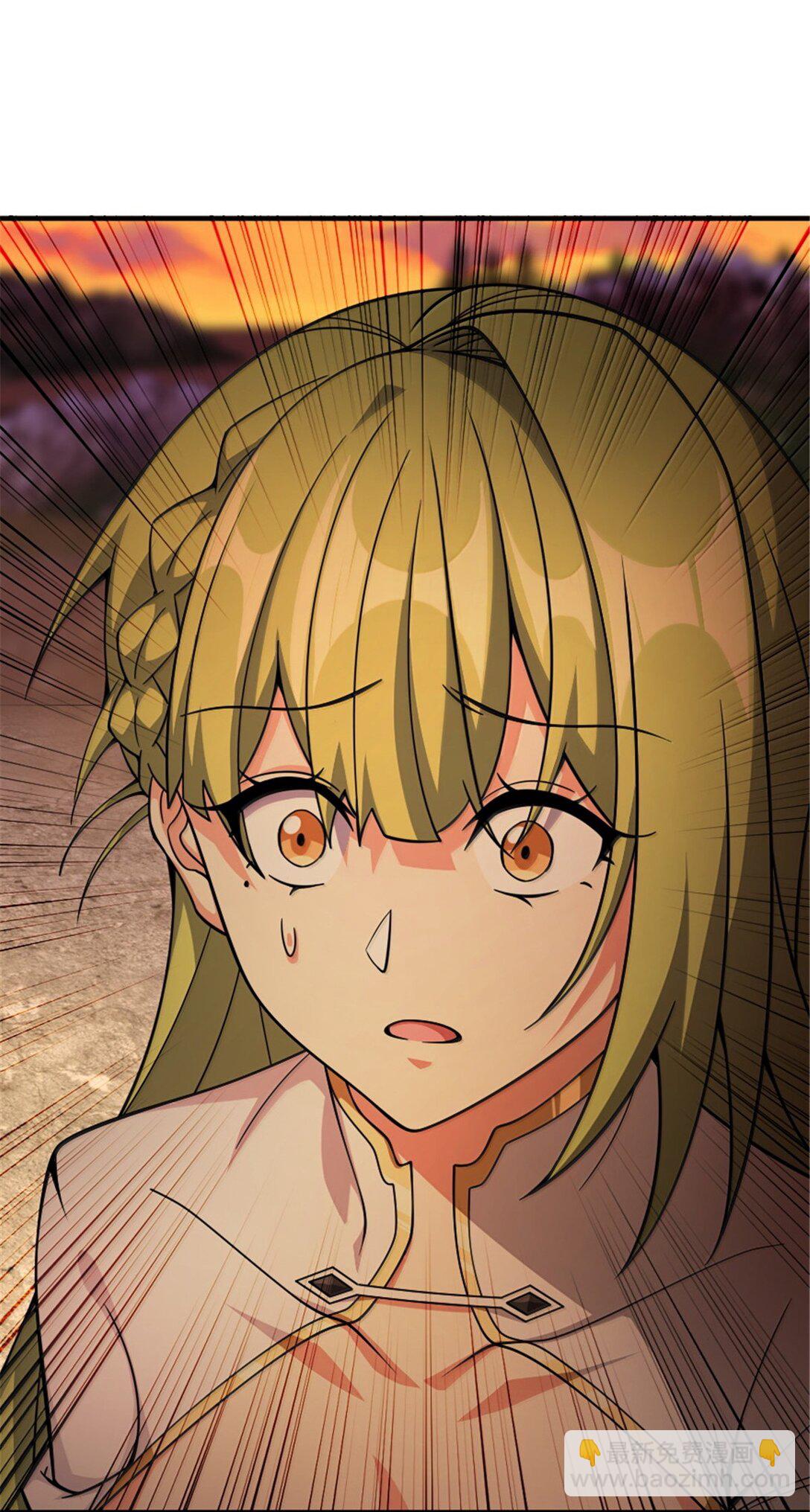 放開那個女巫 - 644 魔鬼之刃 - 7