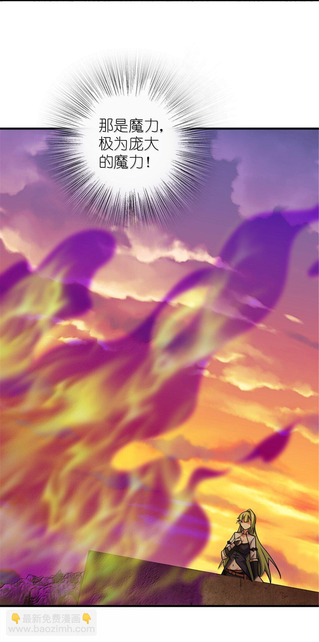 放開那個女巫 - 644 魔鬼之刃 - 8