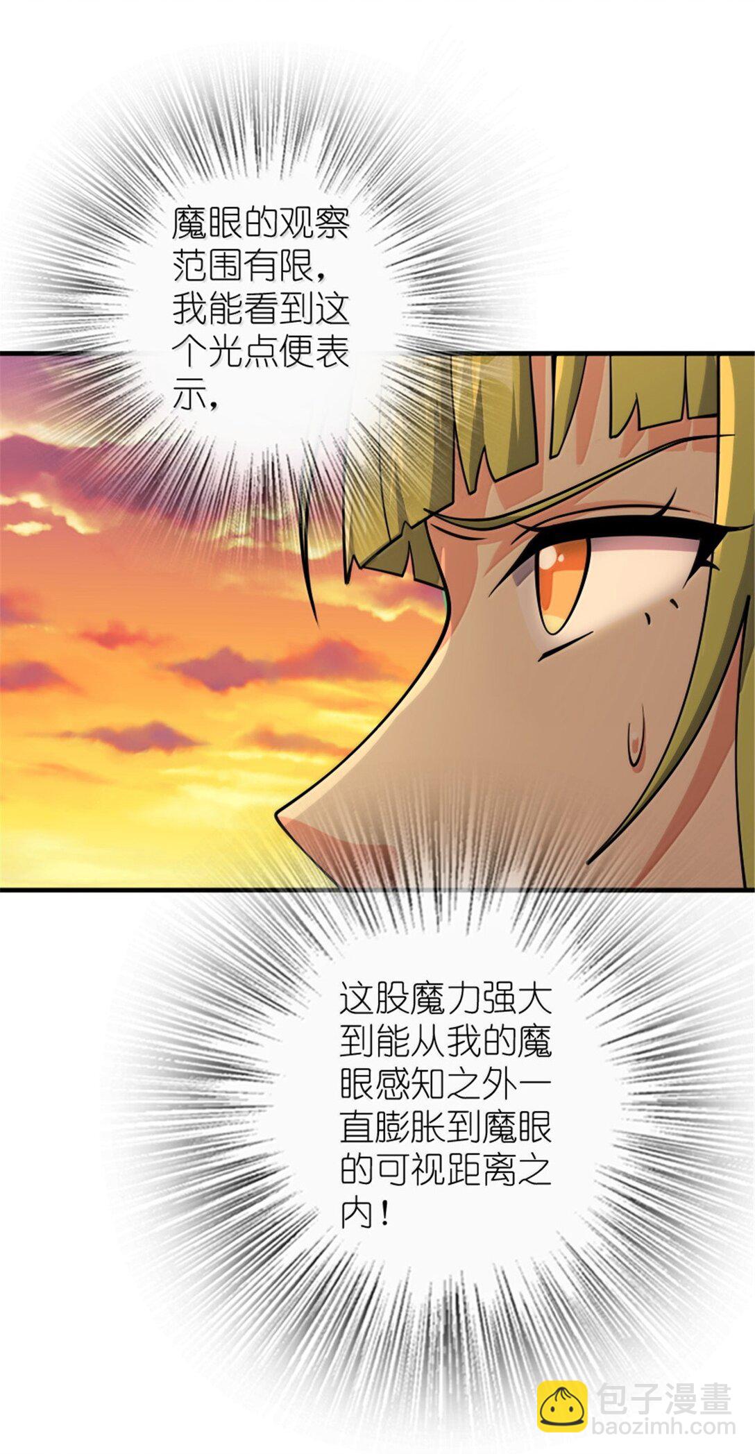 放開那個女巫 - 644 魔鬼之刃 - 1