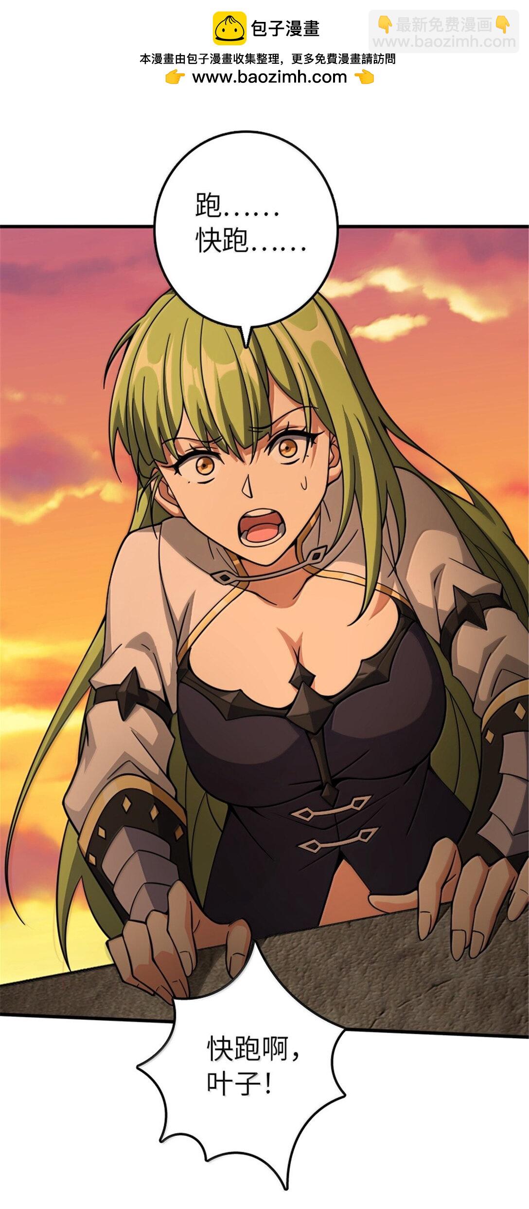 放開那個女巫 - 644 魔鬼之刃 - 4