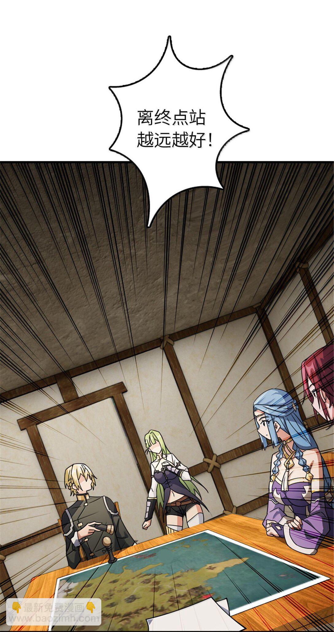 放開那個女巫 - 644 魔鬼之刃 - 1