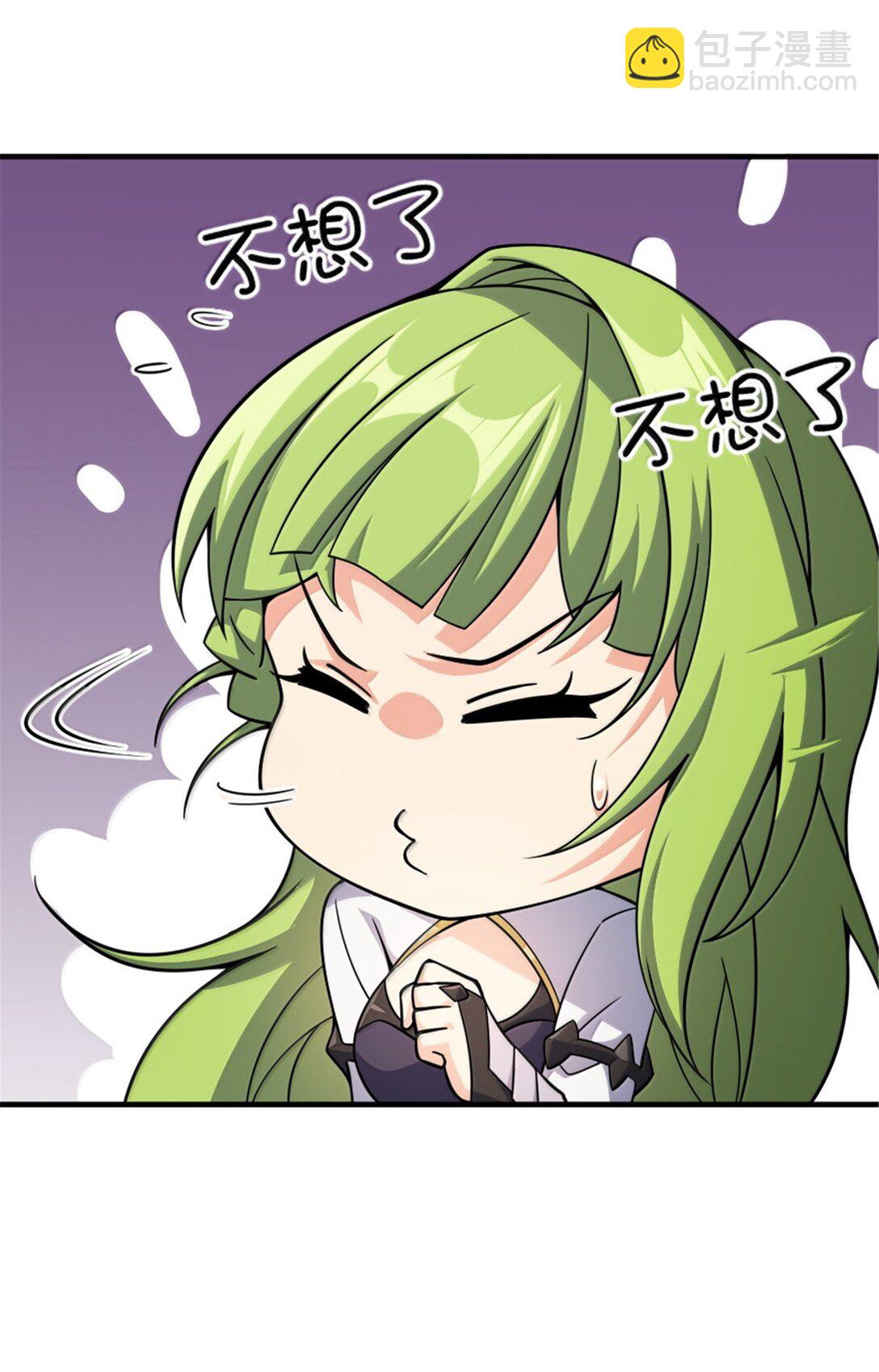 放開那個女巫 - 644 魔鬼之刃 - 6