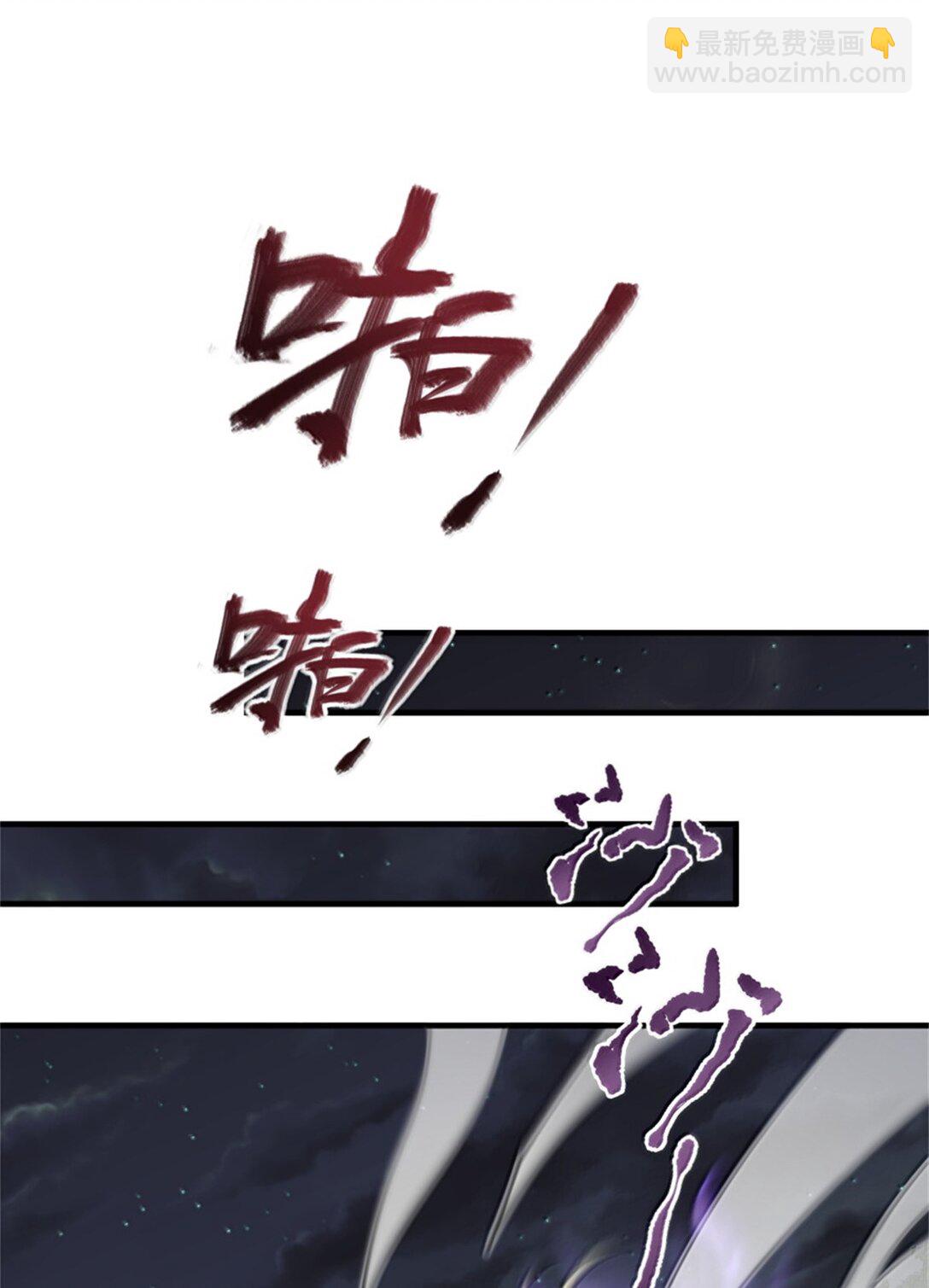 放開那個女巫 - 646 誘餌 - 3