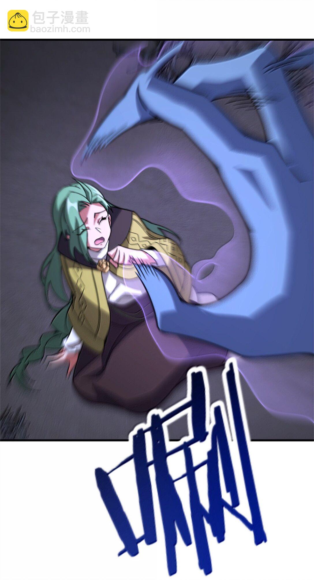 放開那個女巫 - 646 誘餌 - 5