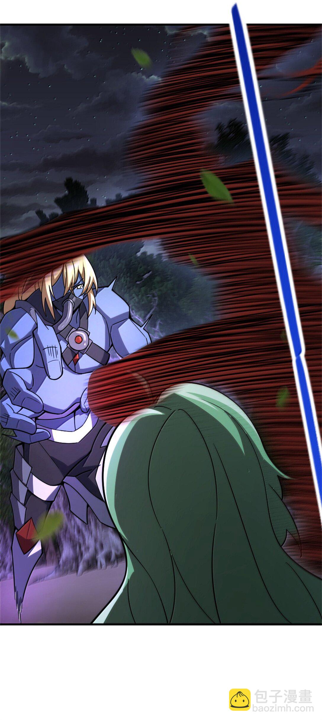 放開那個女巫 - 646 誘餌 - 6