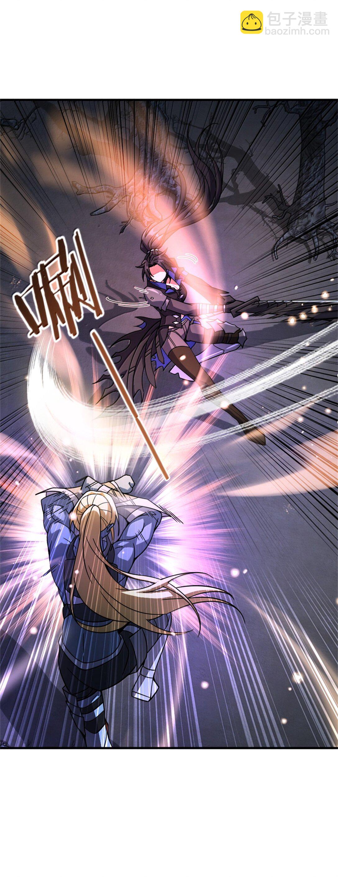 放開那個女巫 - 646 誘餌 - 7