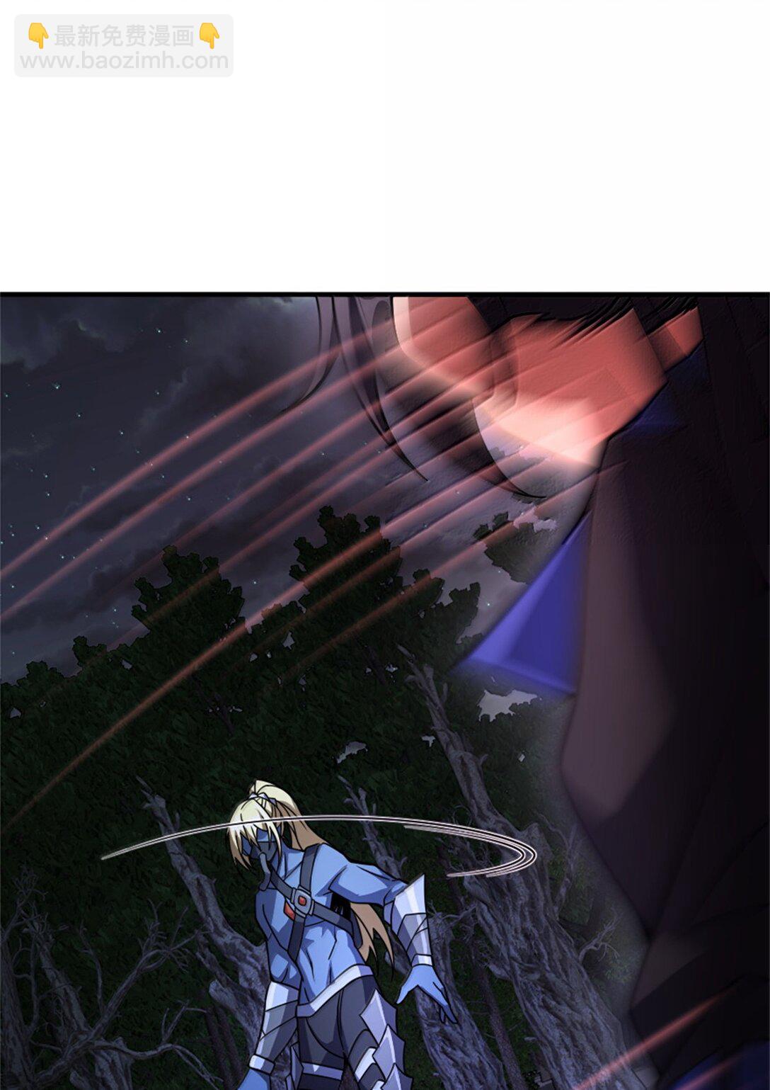 放開那個女巫 - 646 誘餌 - 1