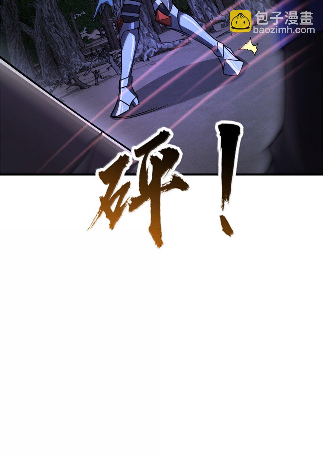 放開那個女巫 - 646 誘餌 - 2