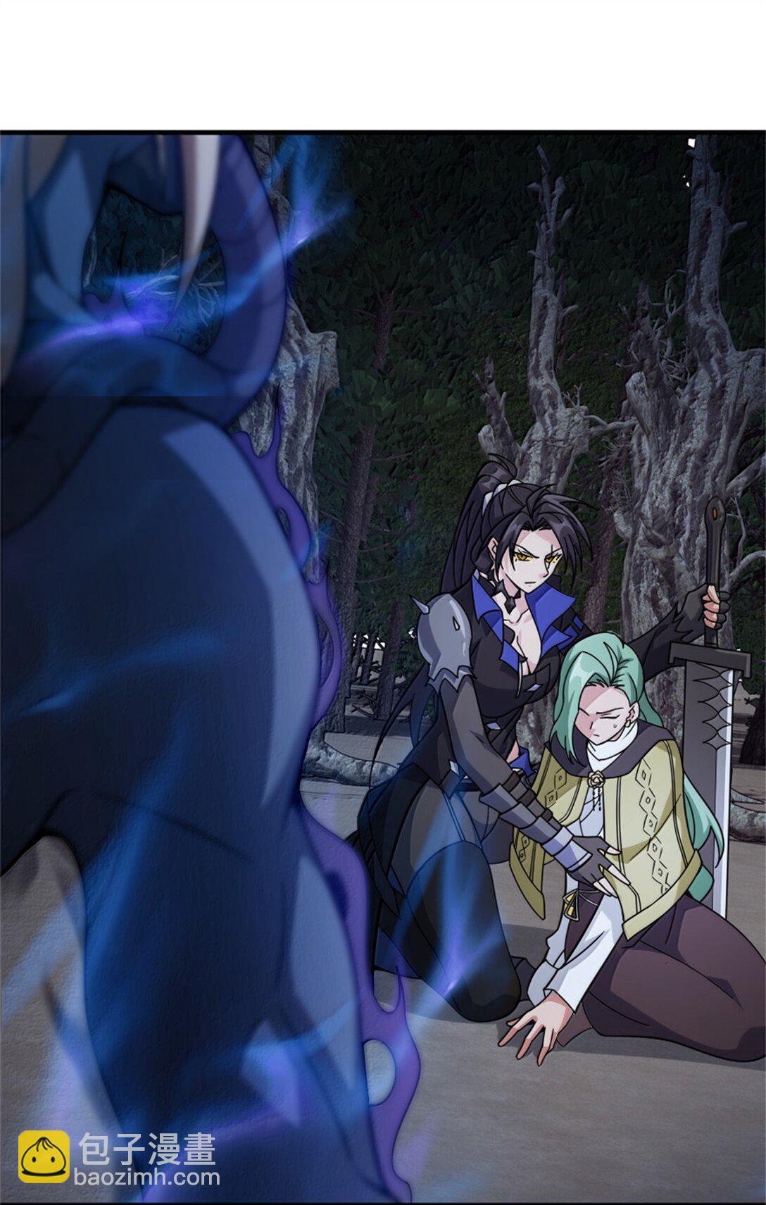 放開那個女巫 - 646 誘餌 - 3