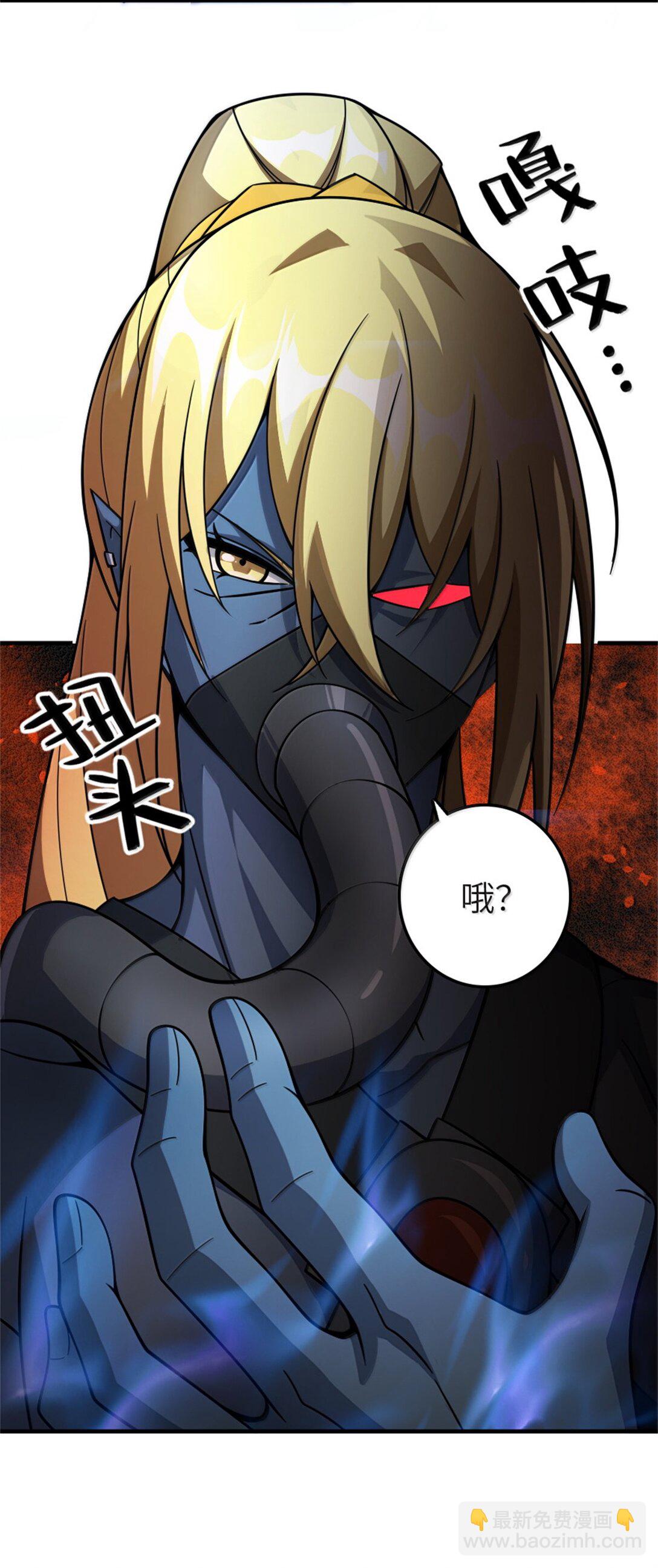 放開那個女巫 - 646 誘餌 - 4