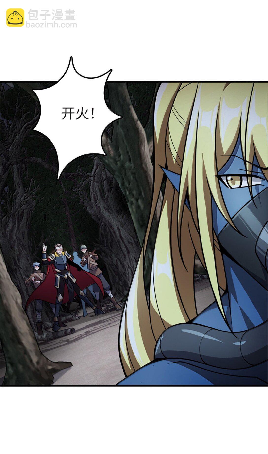 放開那個女巫 - 646 誘餌 - 5