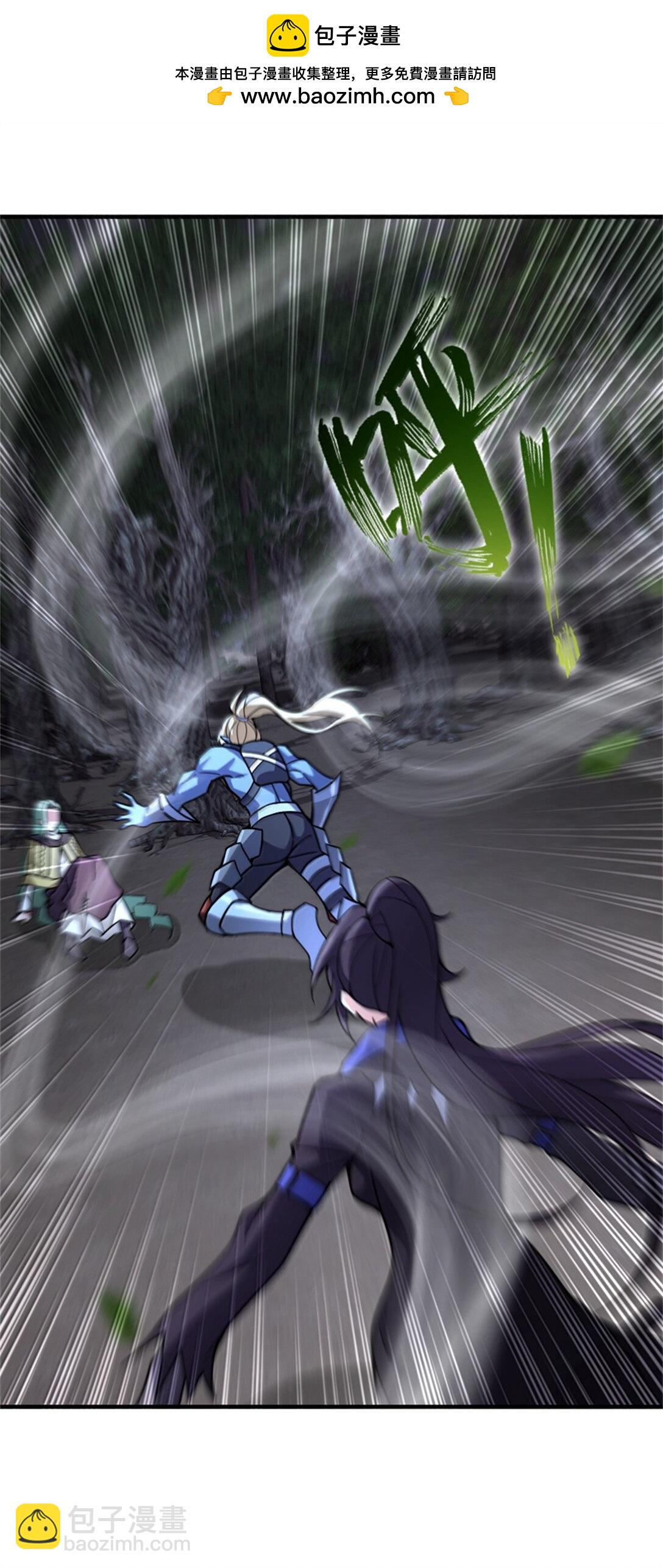 放開那個女巫 - 646 誘餌 - 2