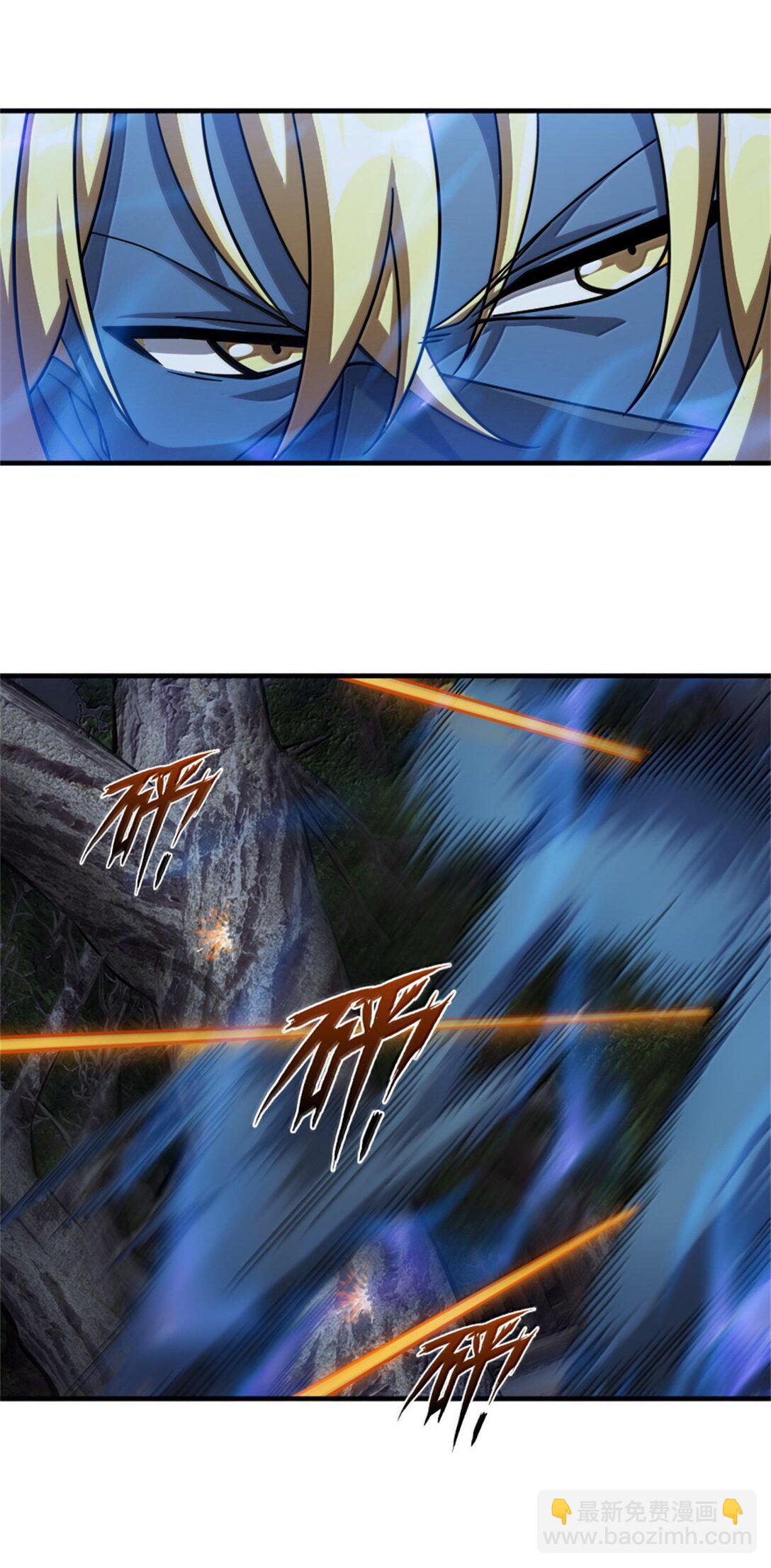 放開那個女巫 - 646 誘餌 - 7