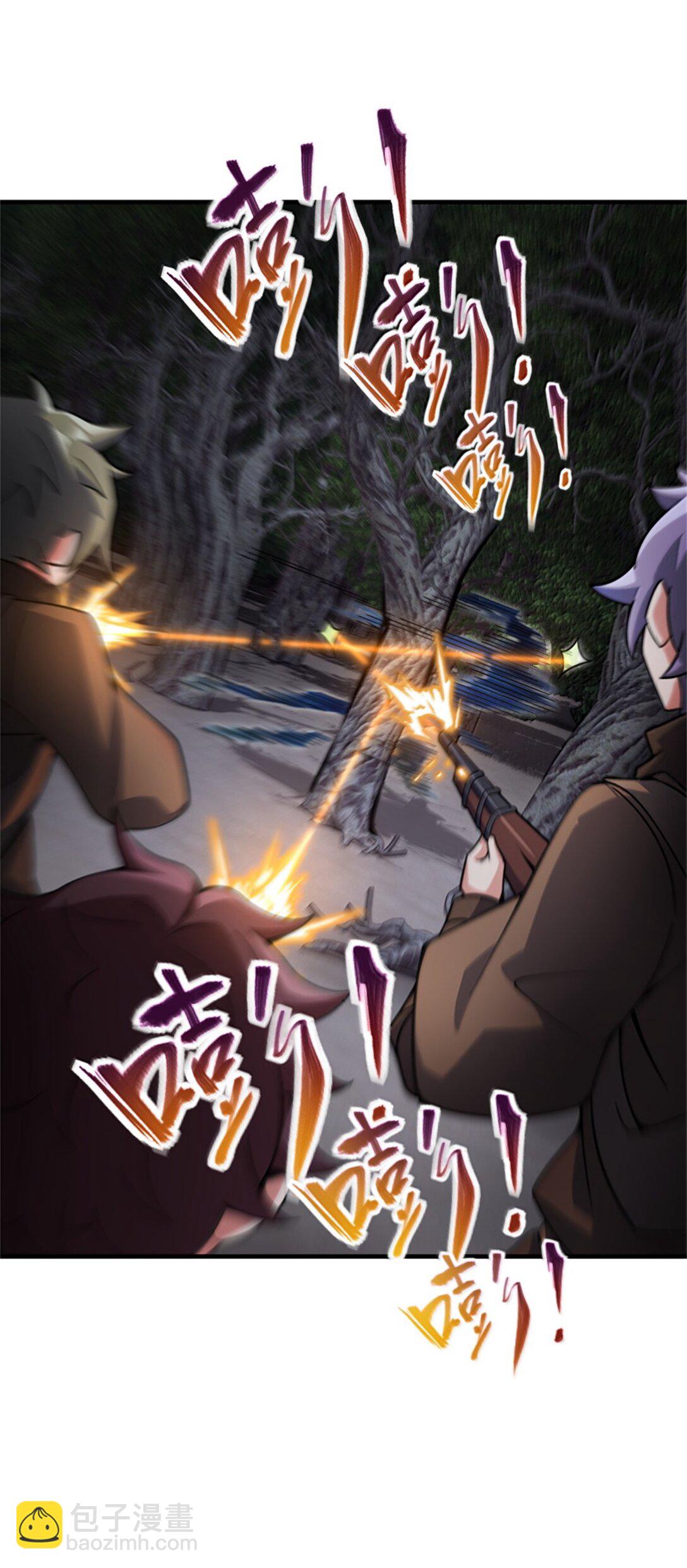 放開那個女巫 - 646 誘餌 - 1