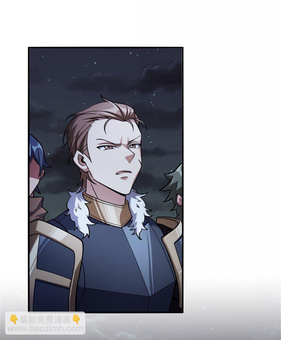 放開那個女巫 - 646 誘餌 - 2