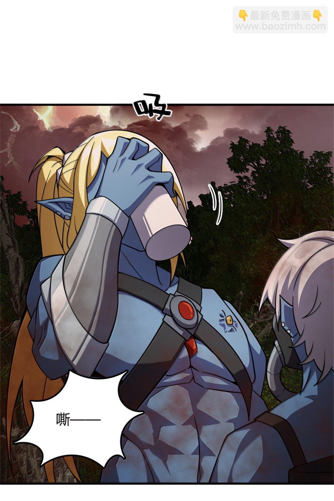 放開那個女巫 - 646 誘餌 - 2