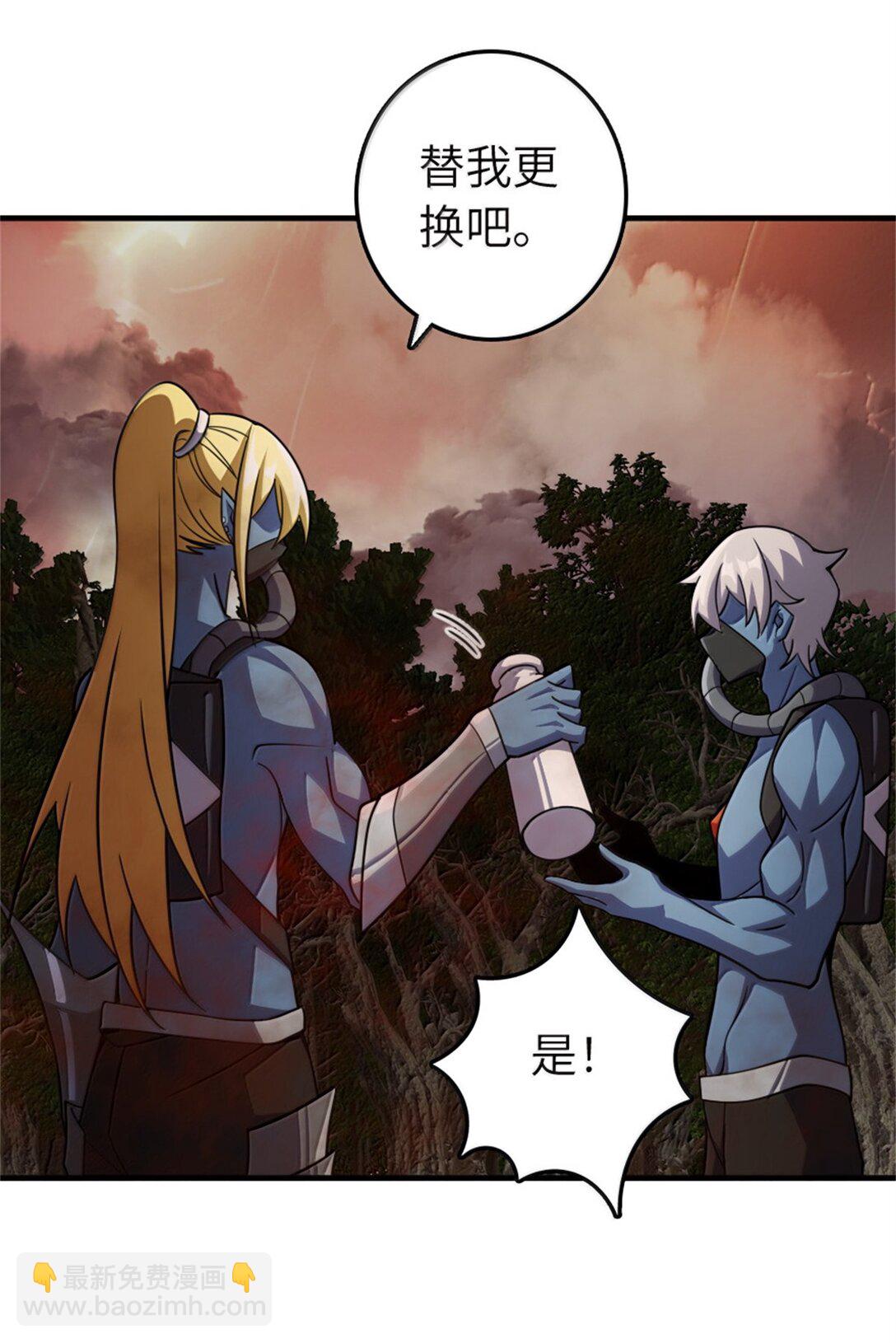 放開那個女巫 - 646 誘餌 - 3