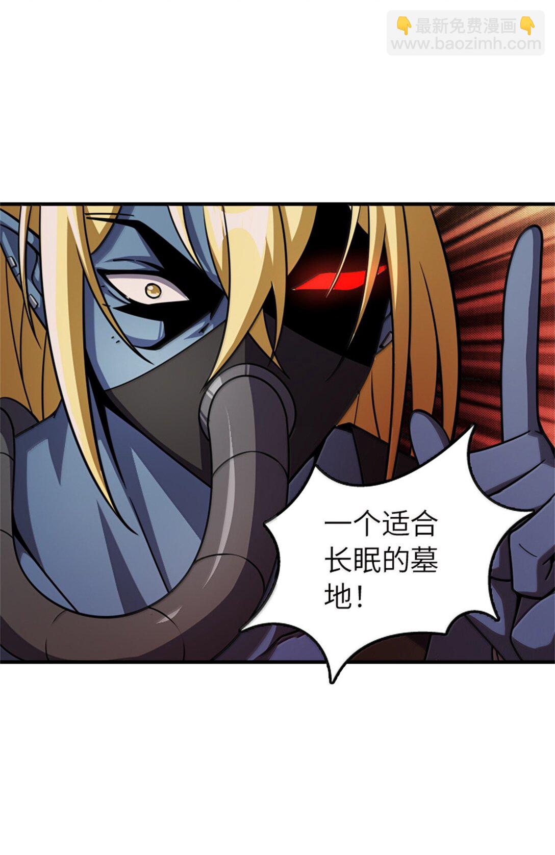 放開那個女巫 - 646 誘餌 - 3