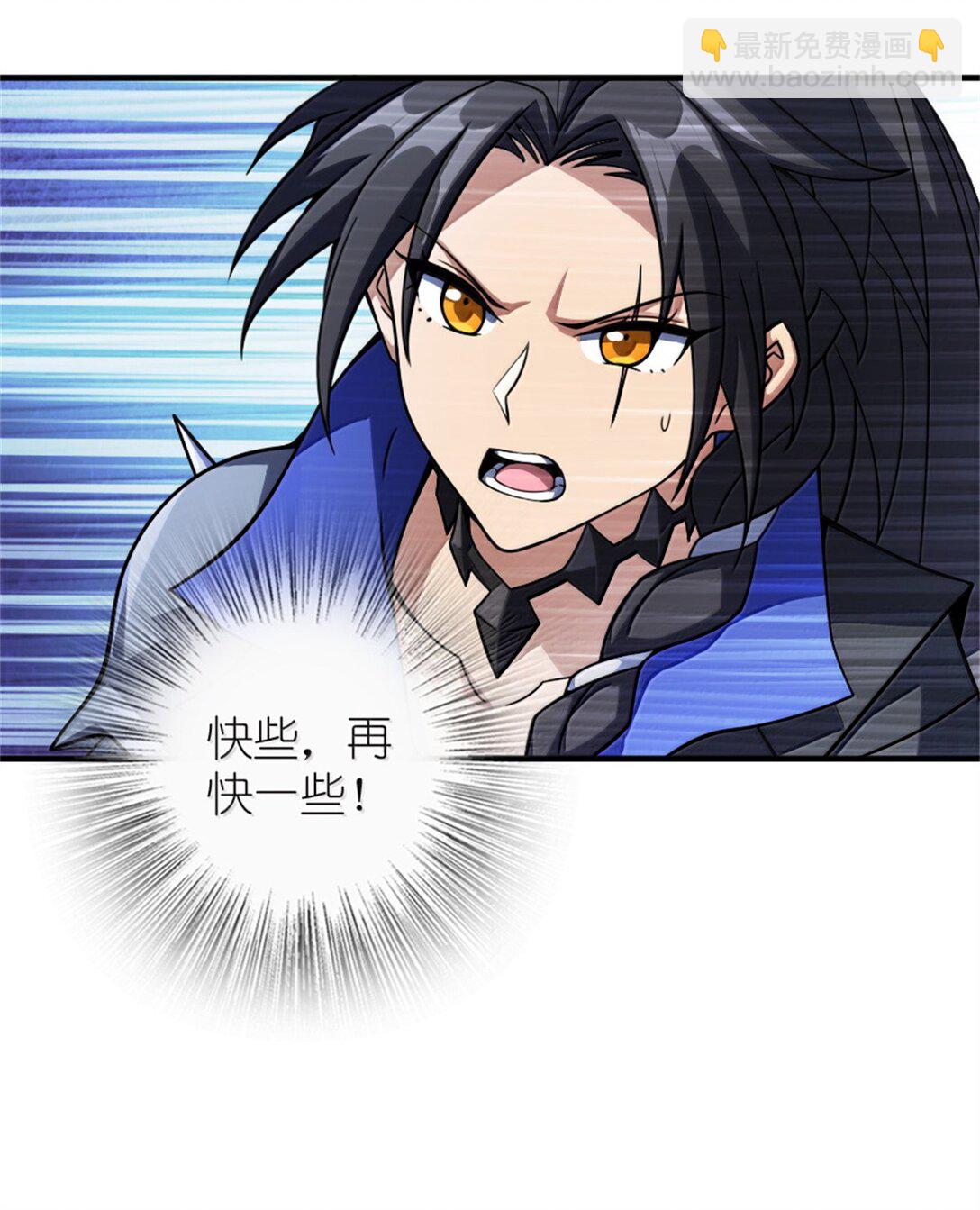 放開那個女巫 - 646 誘餌 - 6