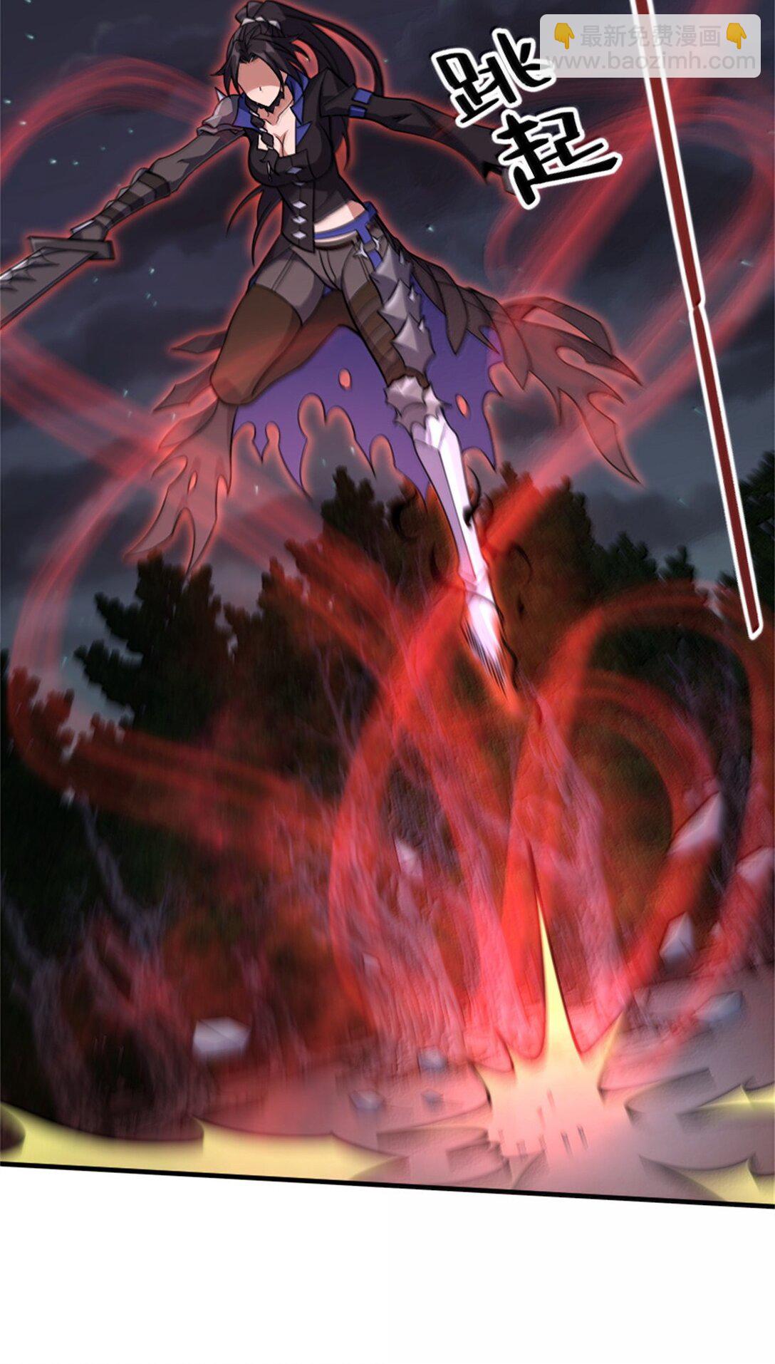 放開那個女巫 - 646 誘餌 - 2