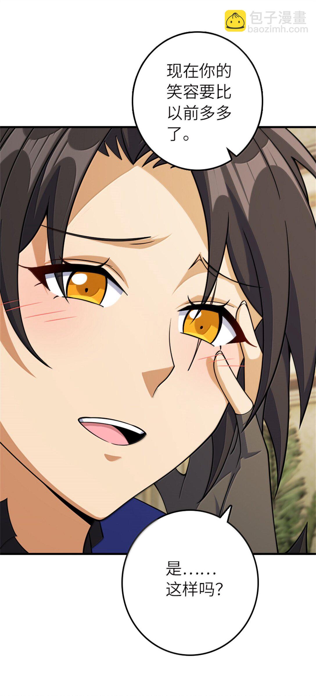 放開那個女巫 - 648 萬能應對法(1/2) - 4