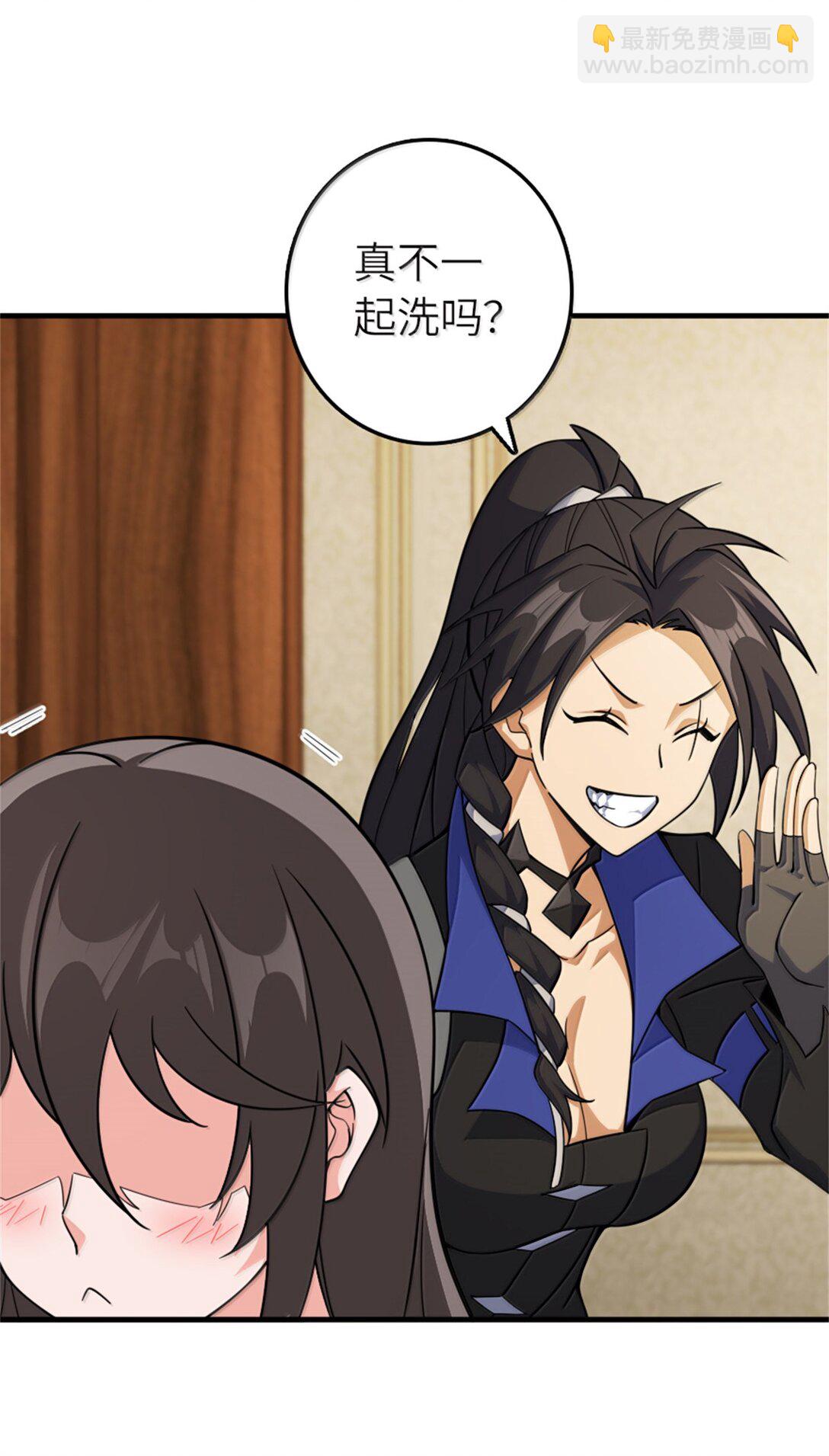 放開那個女巫 - 648 萬能應對法(1/2) - 6