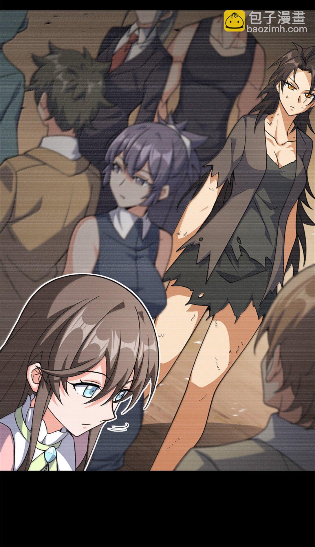 放開那個女巫 - 648 萬能應對法(1/2) - 4