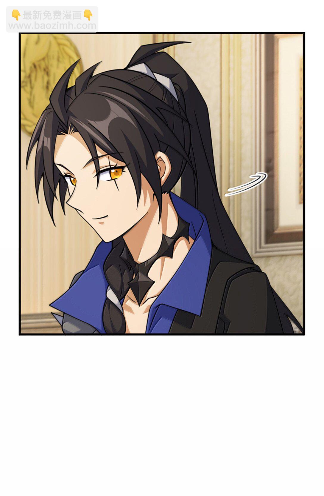 放開那個女巫 - 648 萬能應對法(1/2) - 8