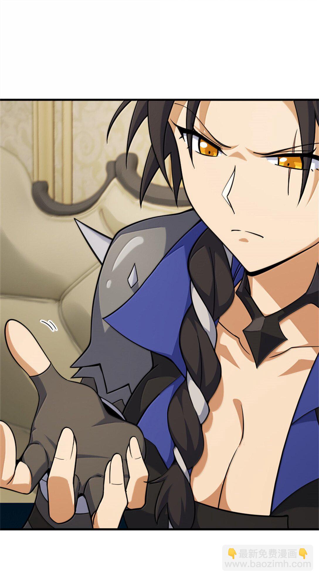 放開那個女巫 - 648 萬能應對法(1/2) - 2