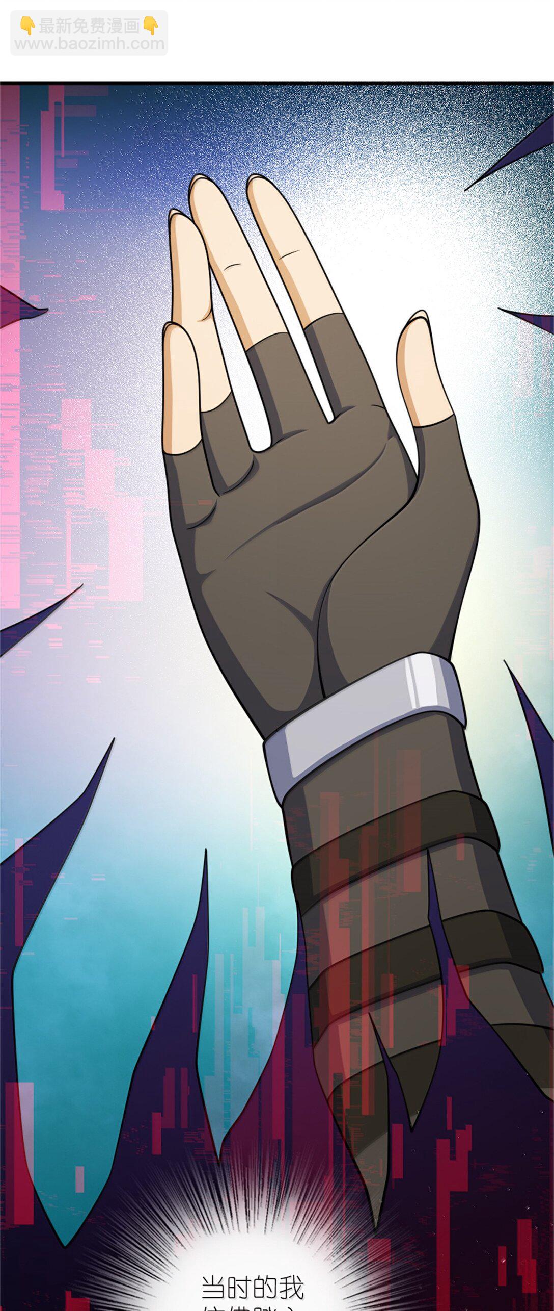 放開那個女巫 - 648 萬能應對法(1/2) - 3