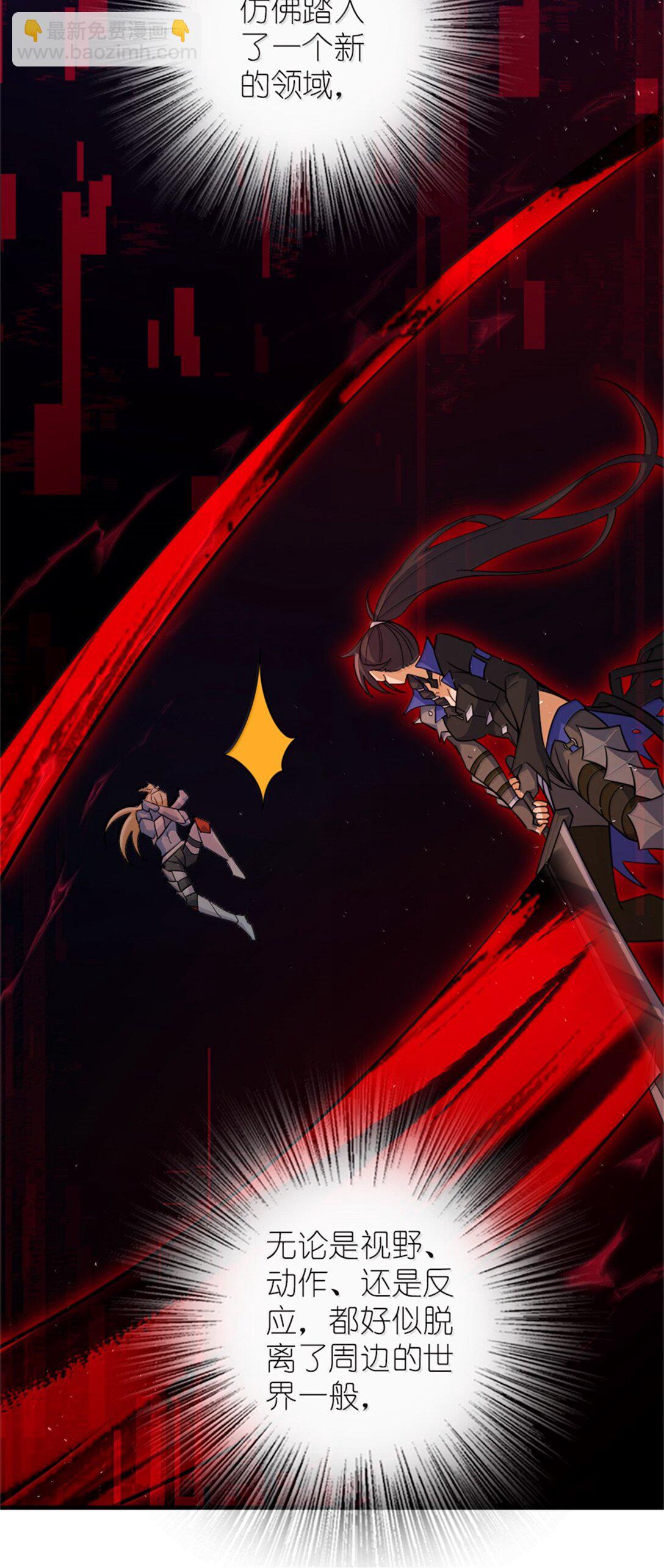 放開那個女巫 - 648 萬能應對法(1/2) - 4