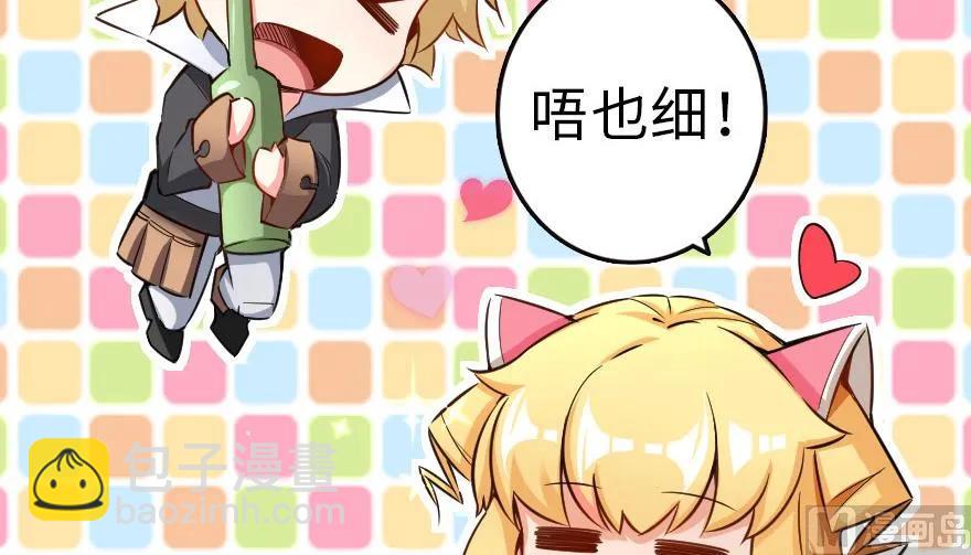 放開那個女巫 - 65 吻(1/2) - 6