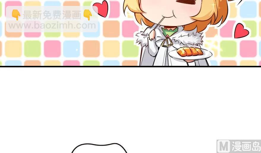 放開那個女巫 - 65 吻(1/2) - 7